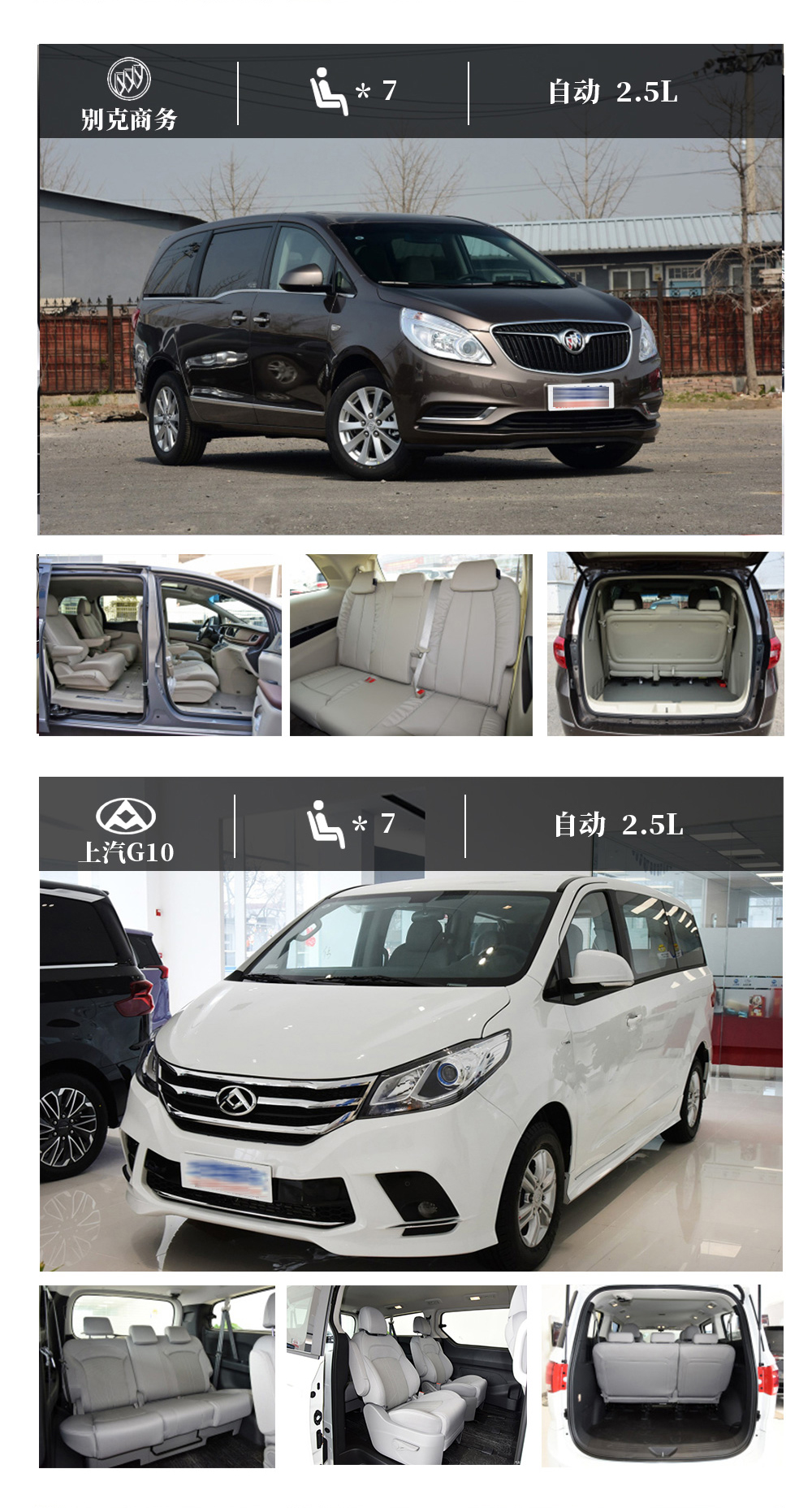 包车7座 包车7座
