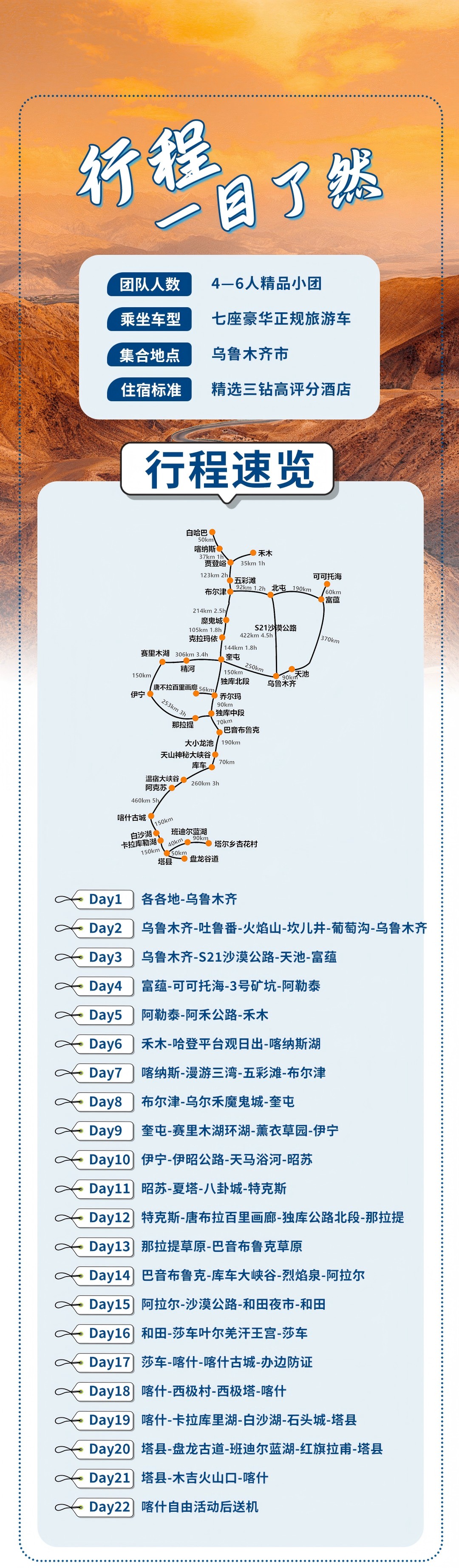 02-3三钻(1)