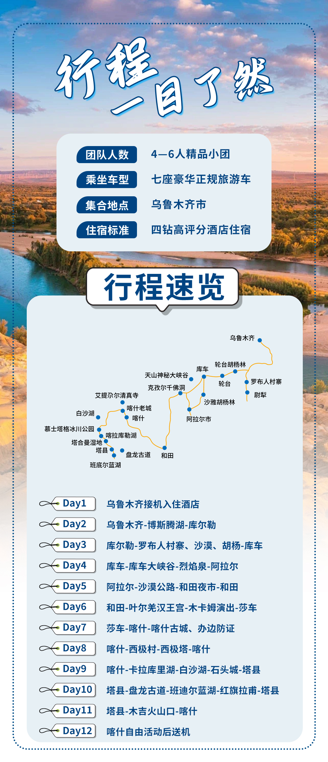 02-2口岸